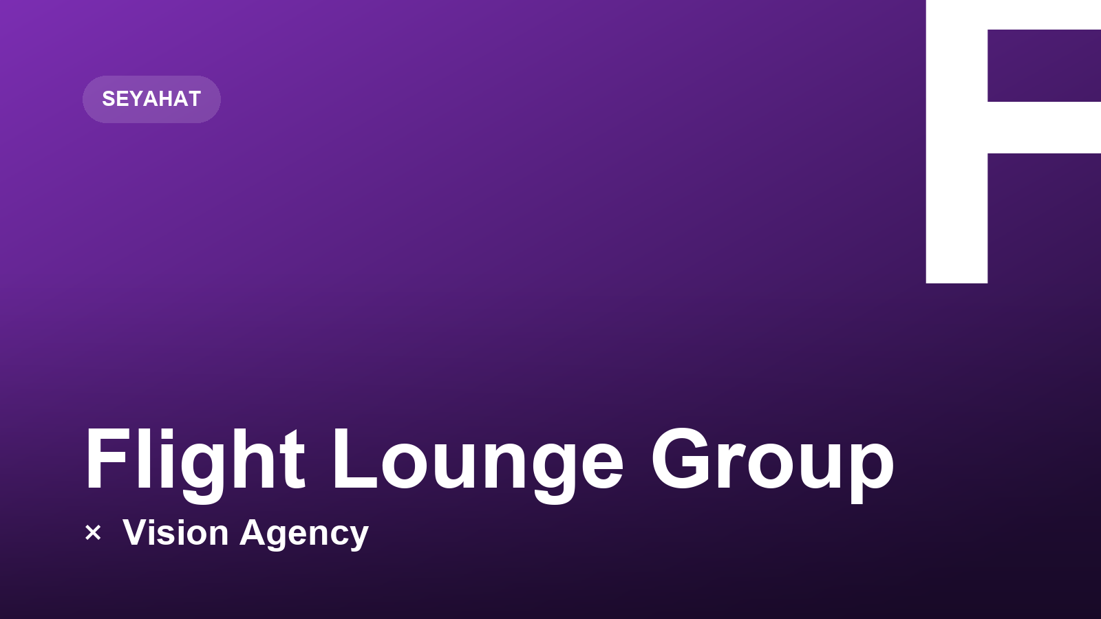 Flight Lounge Group × Vision Agency